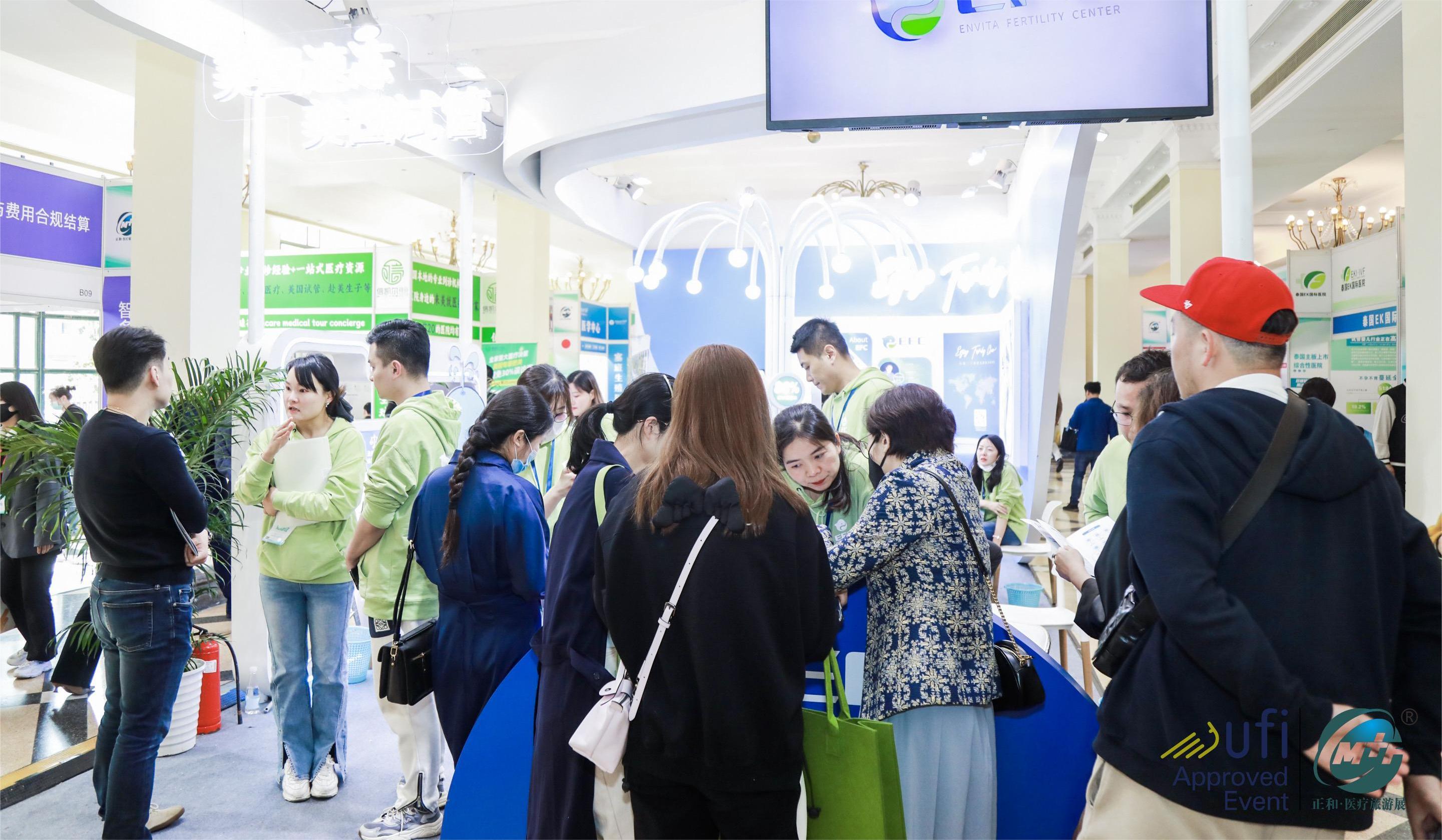 助力国际医疗旅游复苏，第十七届cmtf上海医旅展隆重举办