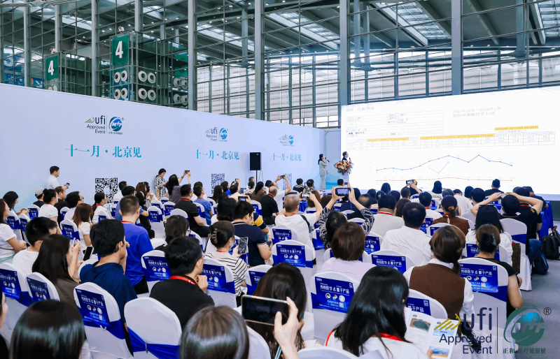 智引现代医学，2024北京国际医疗旅游展暨功能医学大会11月召开